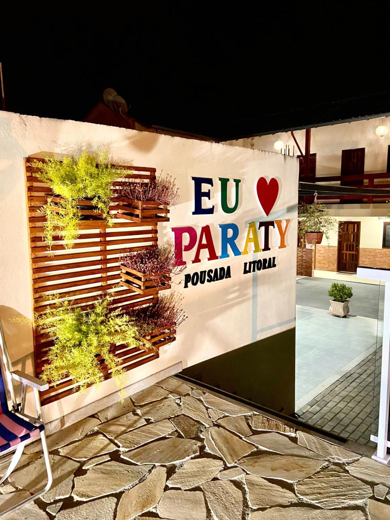 Pousada Litoral パラチ エクステリア 写真